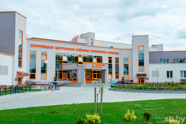 УЗ «Островецкая центральная районная клиническая больница»